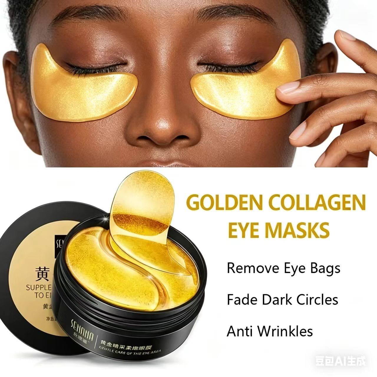 Eye Pad Collagen - 60 個ゴールデン保湿アイマスク目のくまの疲労を和らげ、目の下のエリアに栄養を与えるコラーゲンクリスタル韓国スキンケア