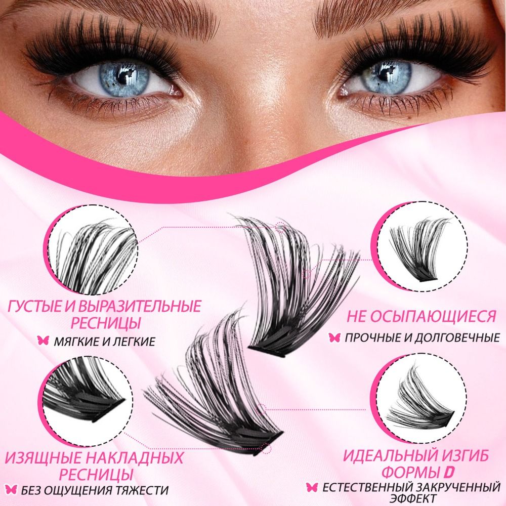 ナチュラルルックつけまつげ　ウィスピー風　ボンド＆シールタイ - Eyelash Extension Natural Look のレビューと価格