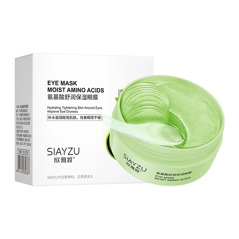 60 個ヒアルロン酸クリスタルコラーゲンアイマスク抗くま除去 - Eye Pad Collagen のレビューと価格