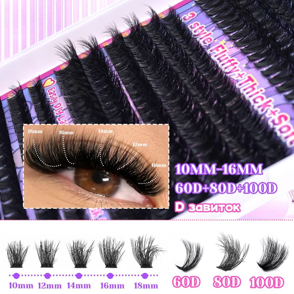 ナチュラルルックつけまつげ ボンド＆シール クラスターデザイ - Eyelash Extension Natural Look のレビューと価格