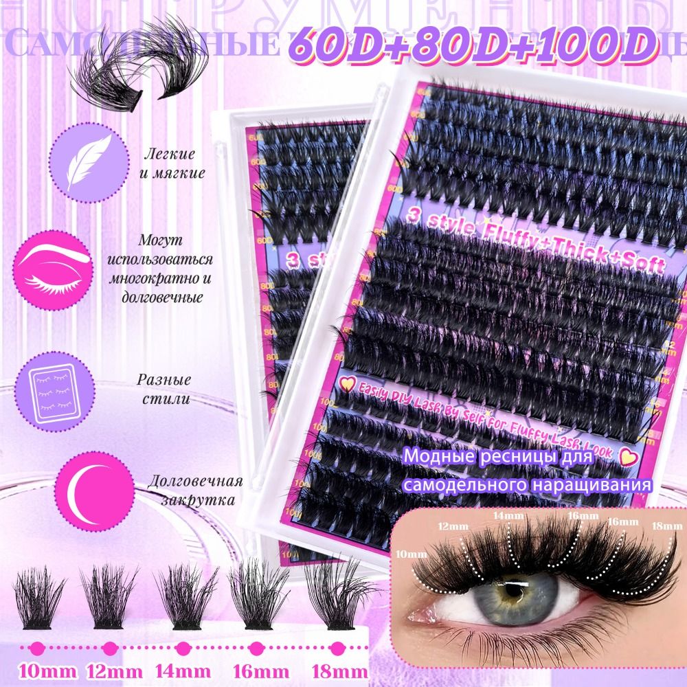 ナチュラルルックつけまつげ ボンド＆シール クラスターデザイ - Eyelash Extension Natural Look のレビューと価格